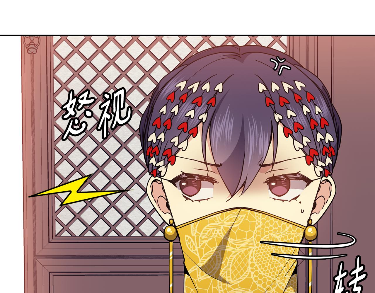 第45话 被戳穿(1/4)-第46话