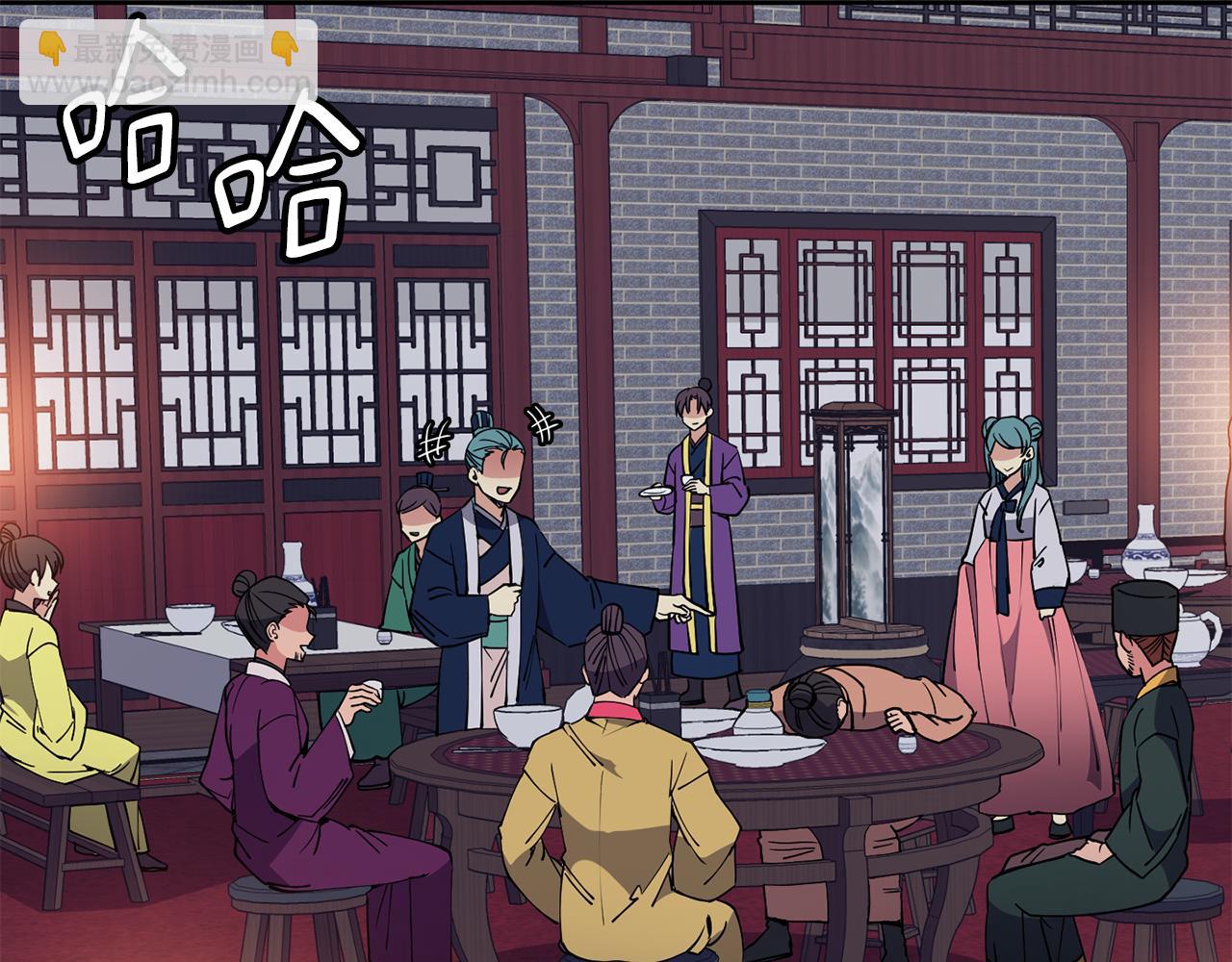 第45话 被戳穿(1/4)-第46话