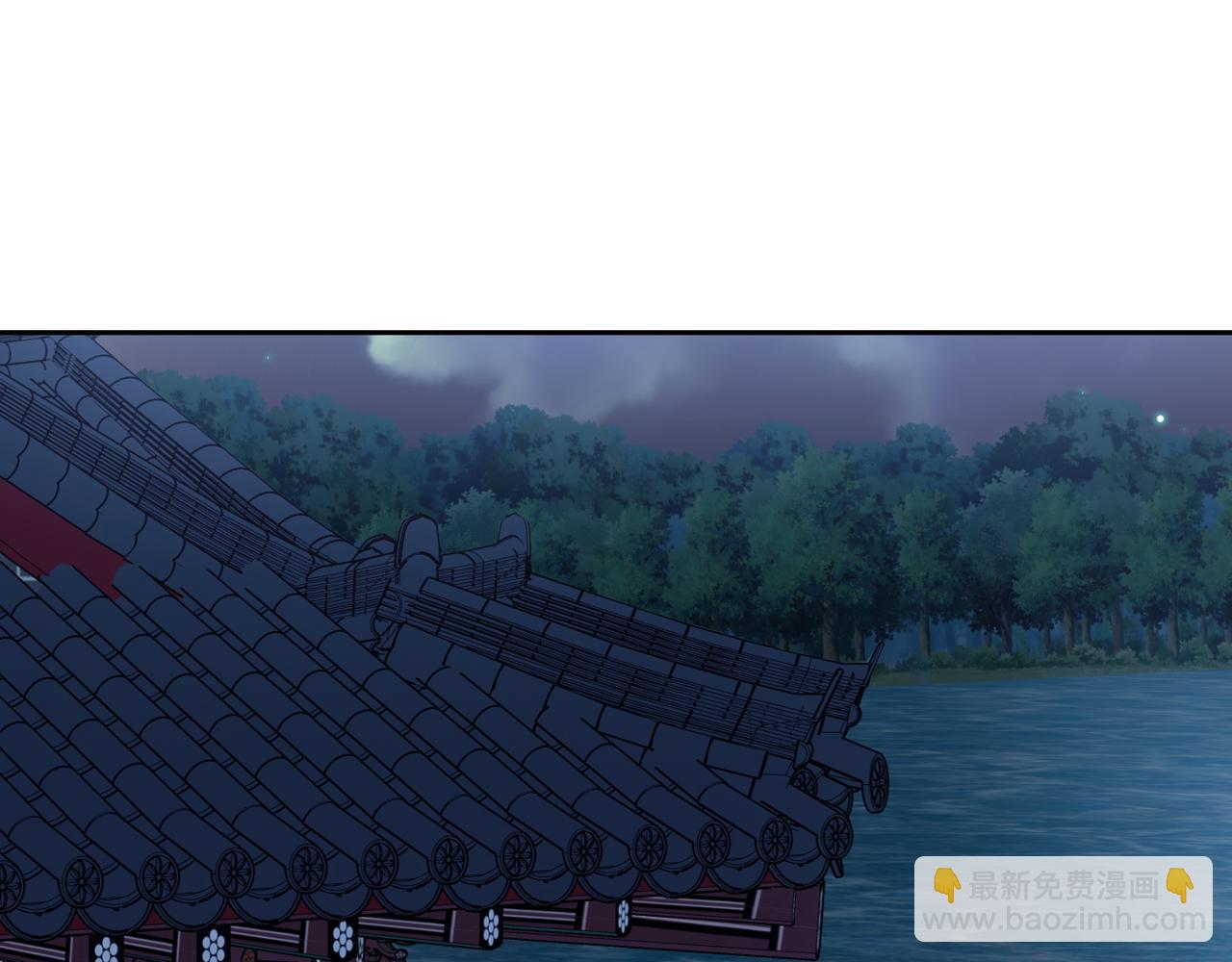 第45话 被戳穿(1/4)-第46话