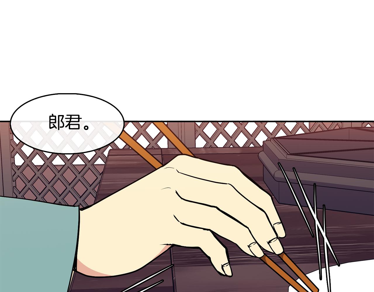 第45话 被戳穿(1/4)-第46话
