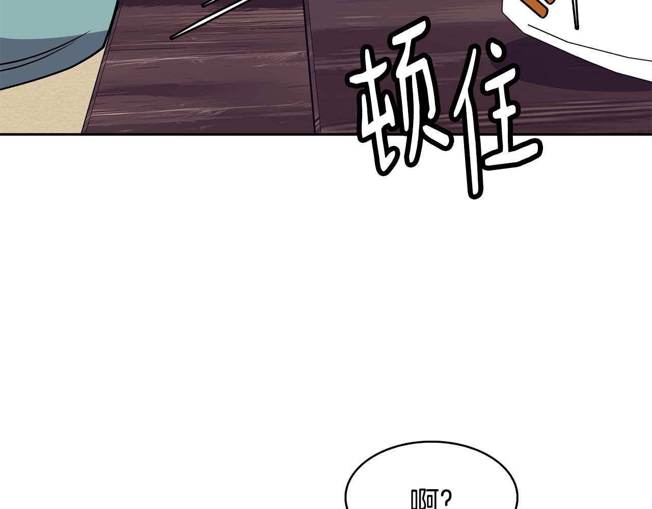 第45话 被戳穿(1/4)-第46话