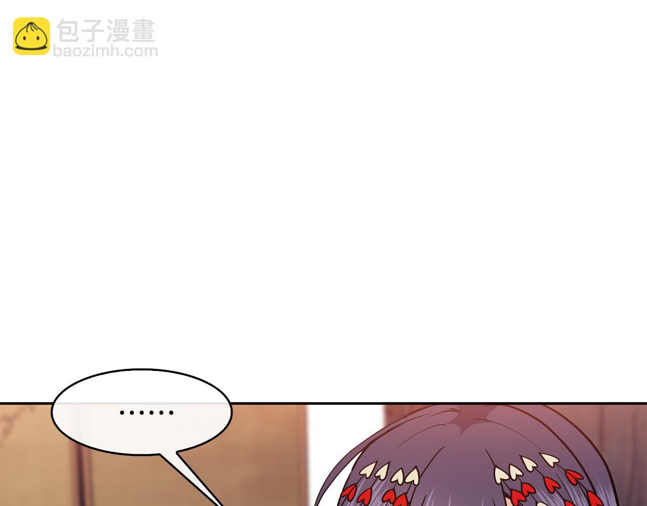 第45话 被戳穿(1/4)-第46话