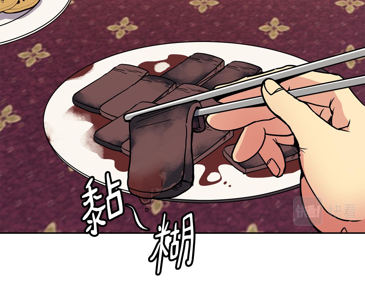 第47话 找到线索(1/3)-第48话