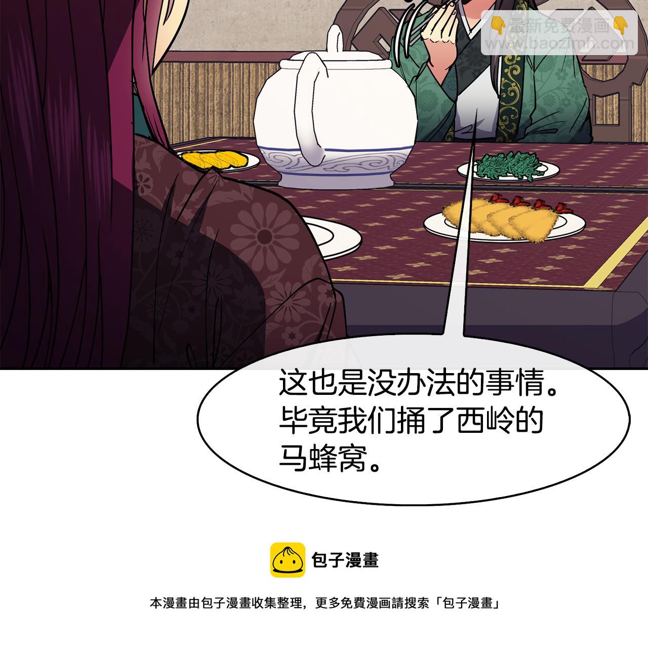 第47话 找到线索(1/3)-第48话