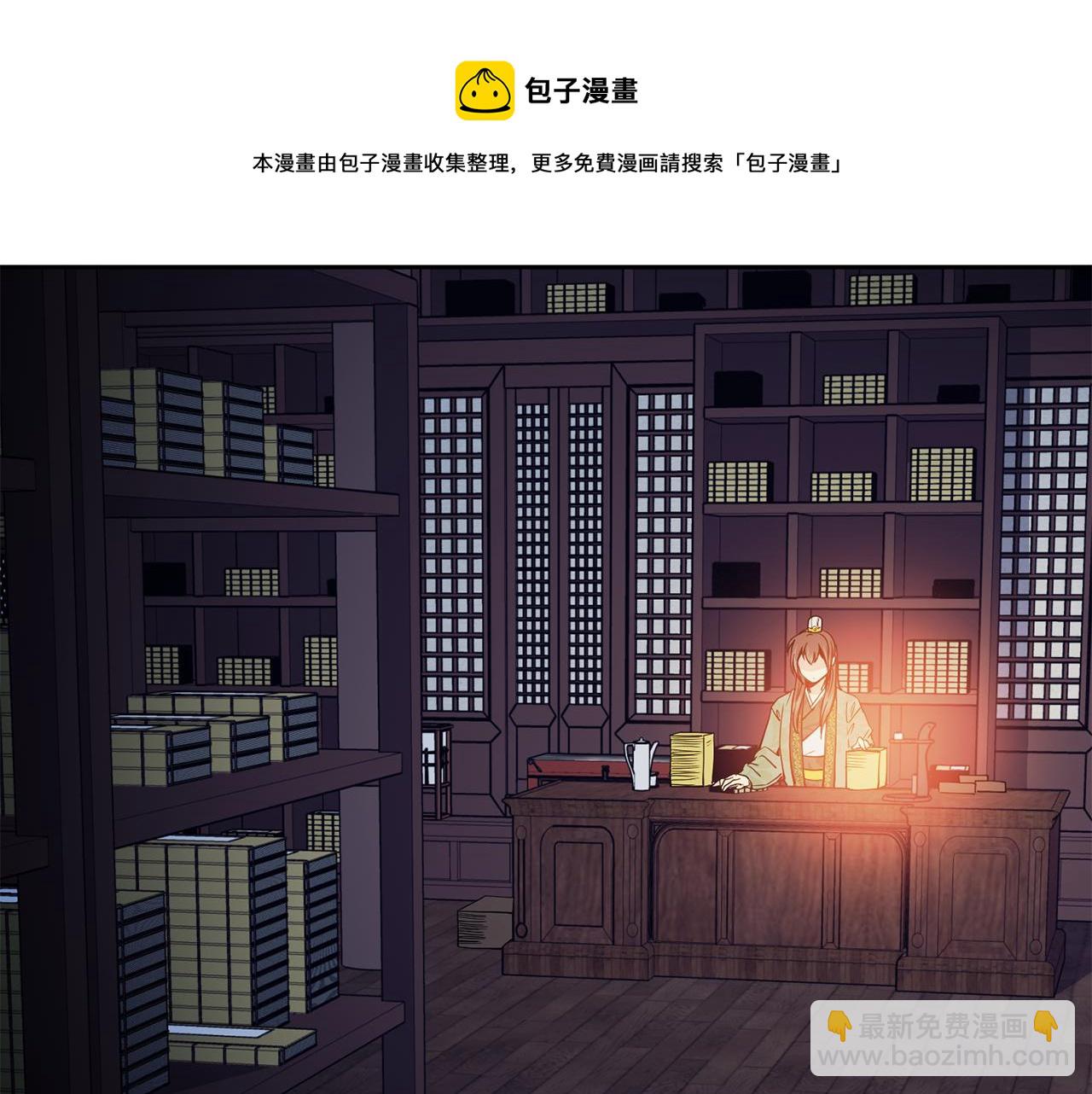 第47话 找到线索(1/3)-第48话