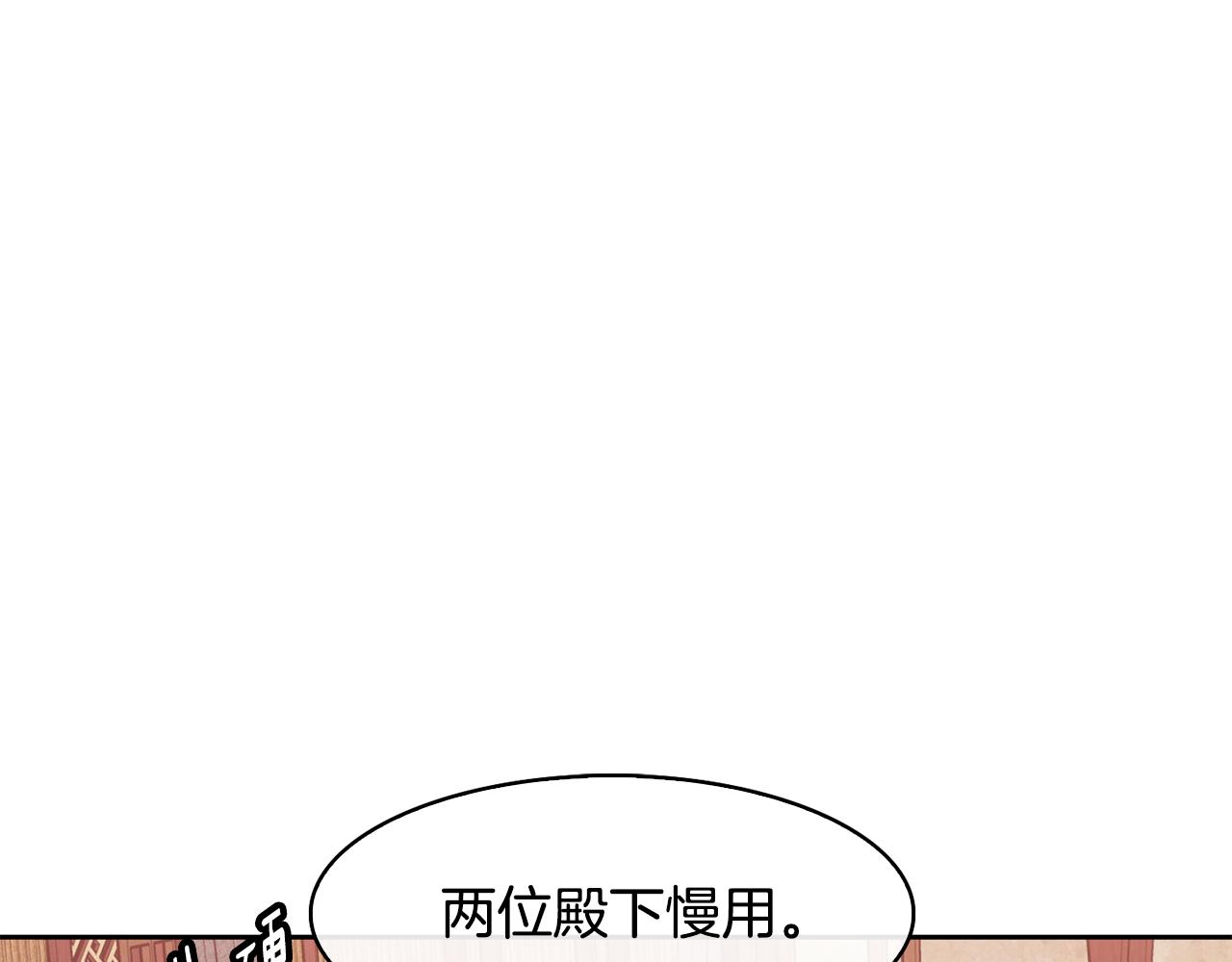 第47话 找到线索(1/3)-第48话