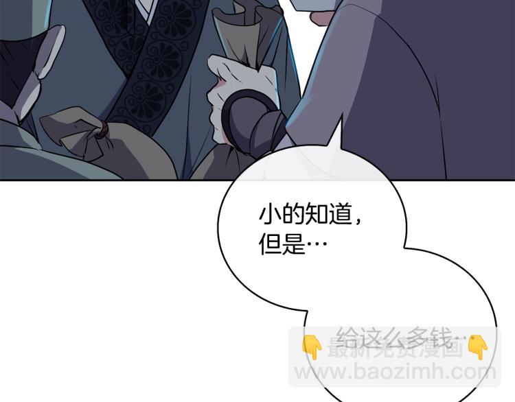 第5话 行凶杀人(1/4)-第6话