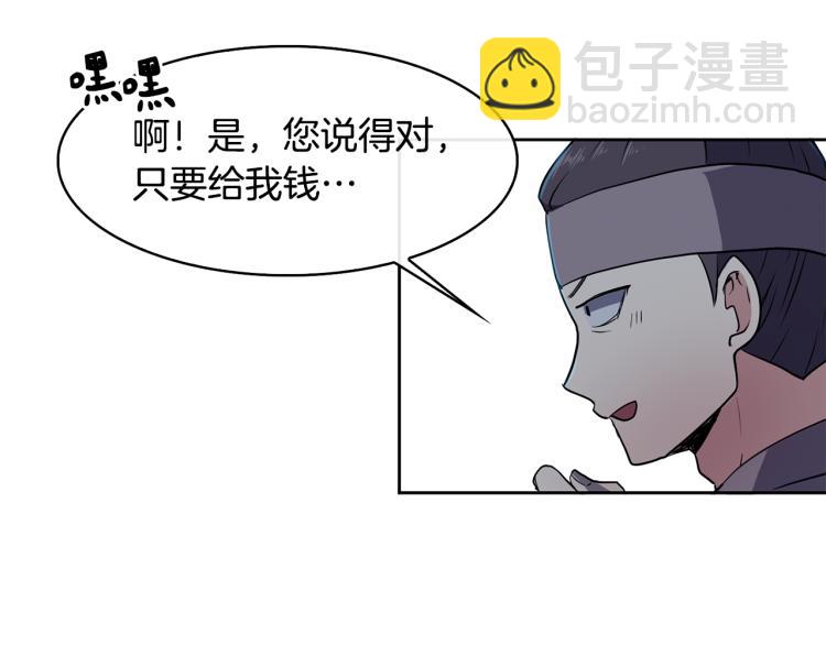 第5话 行凶杀人(1/4)-第6话