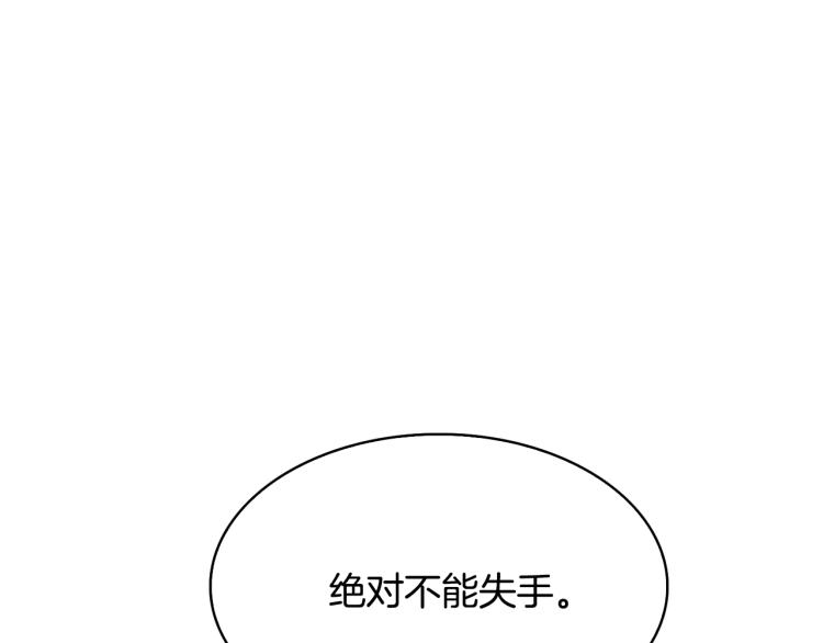 第5话 行凶杀人(1/4)-第6话