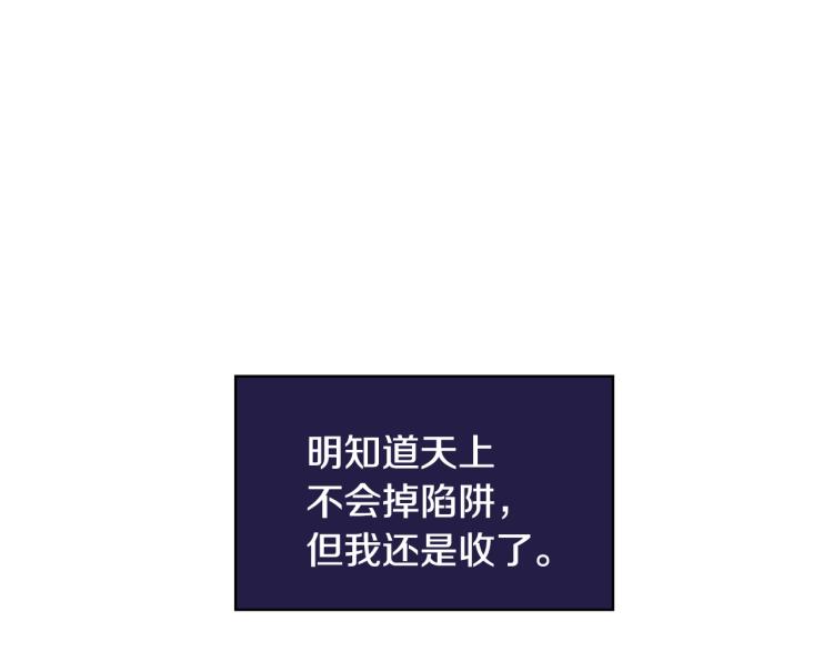 第5话 行凶杀人(1/4)-第6话
