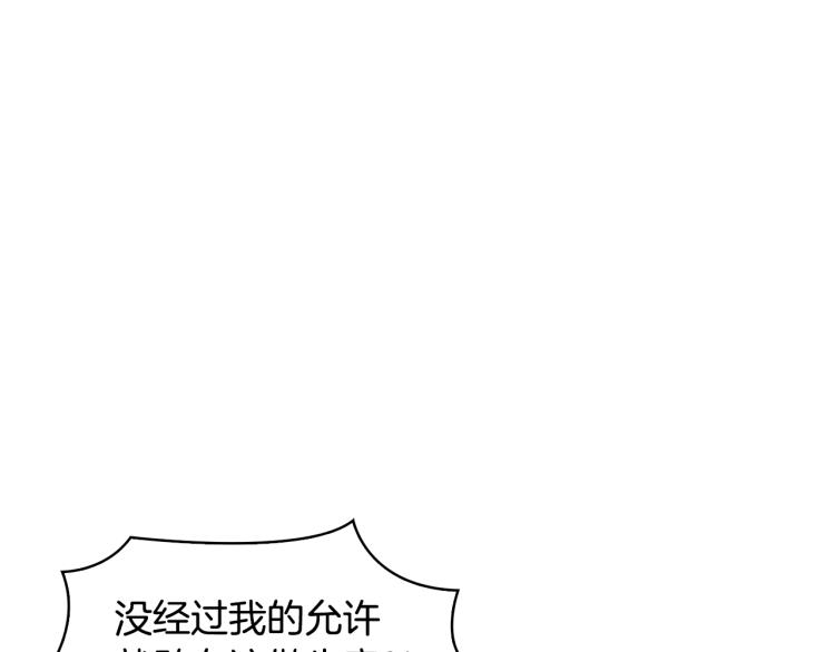第5话 行凶杀人(1/4)-第6话