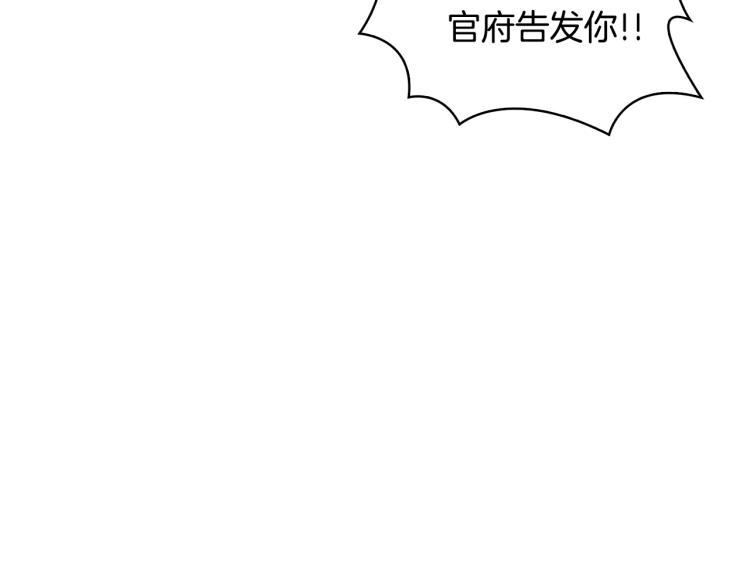 第5话 行凶杀人(1/4)-第6话