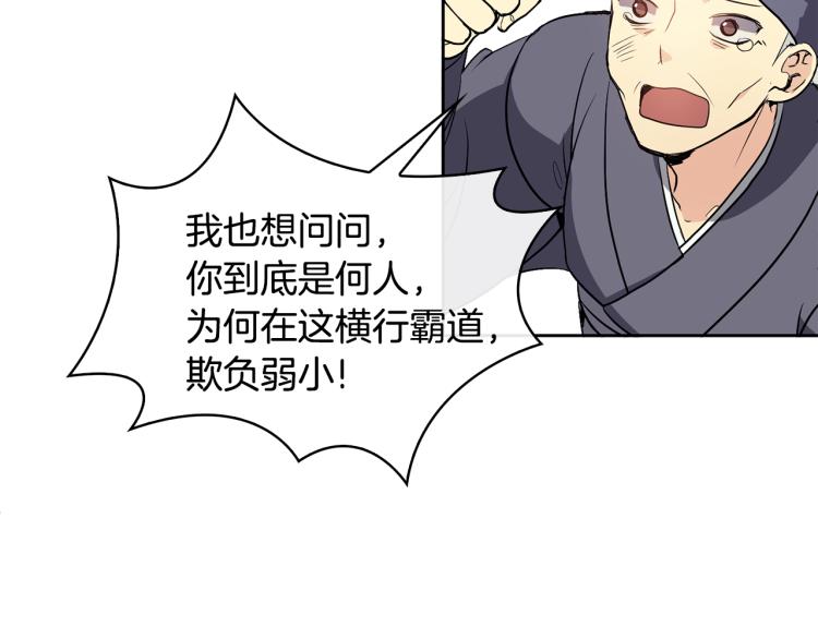 第5话 行凶杀人(1/4)-第6话
