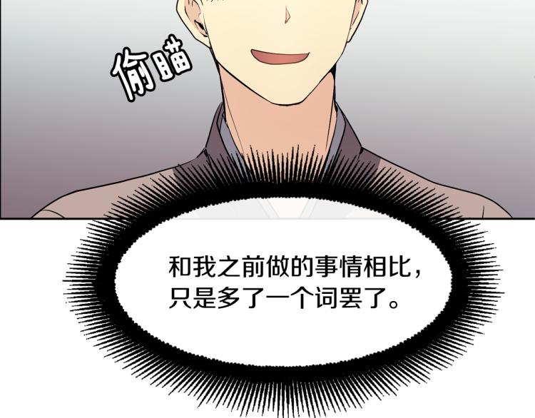 第5话 行凶杀人(1/4)-第6话