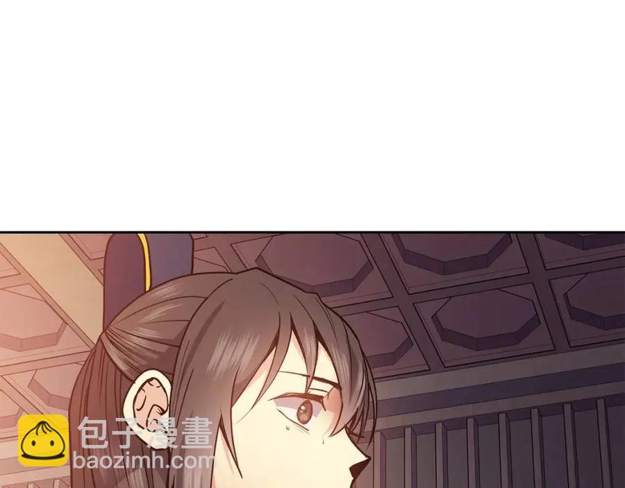 第51话 分析情况(1/4)-第52话