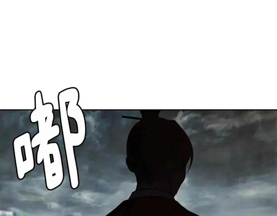 第51话 分析情况(1/4)-第52话