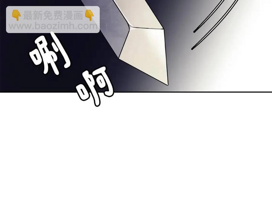 第51话 分析情况(1/4)-第52话