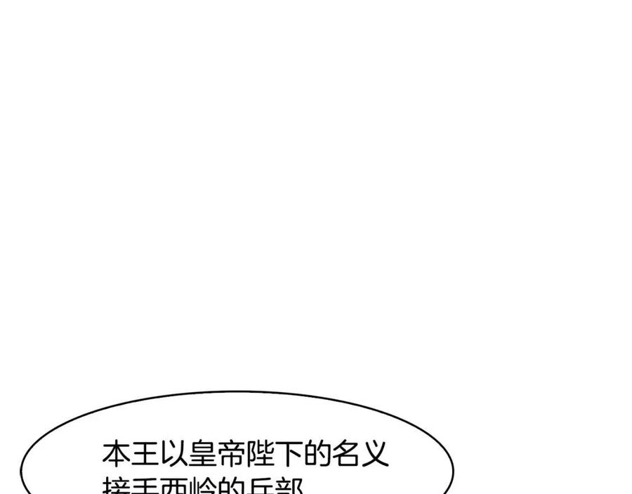 第53话 试探(1/4)-第54话