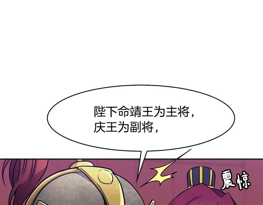 第53话 试探(1/4)-第54话