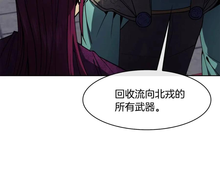 第53话 试探(1/4)-第54话