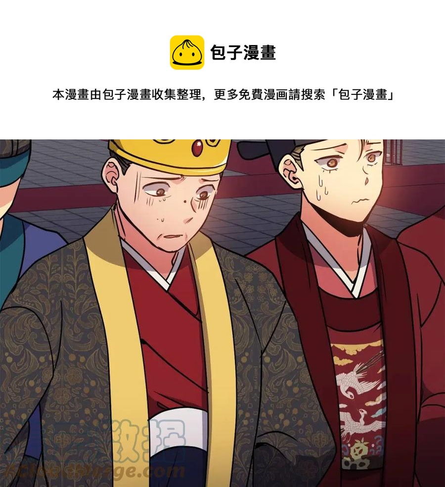 第53话 试探(1/4)-第54话