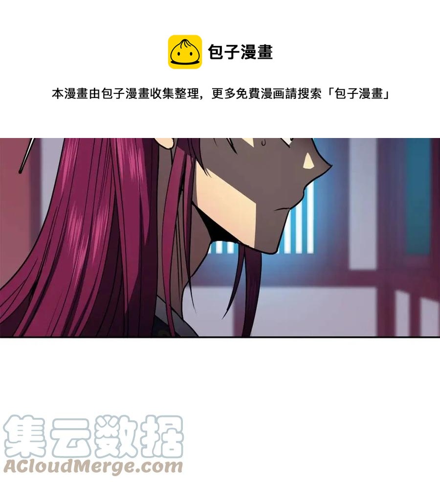 第53话 试探(1/4)-第54话