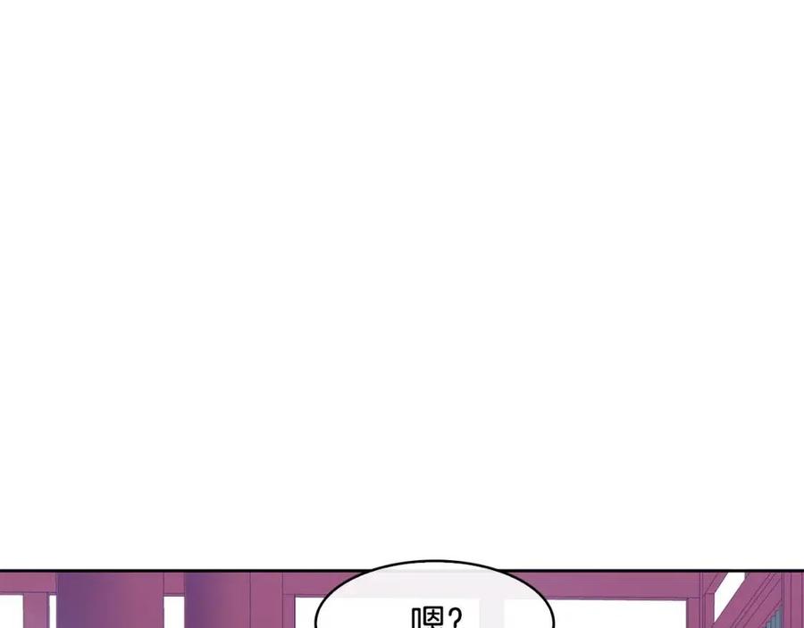 第53话 试探(1/4)-第54话