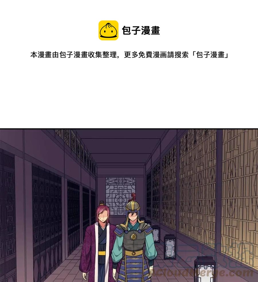 第53话 试探(1/4)-第54话