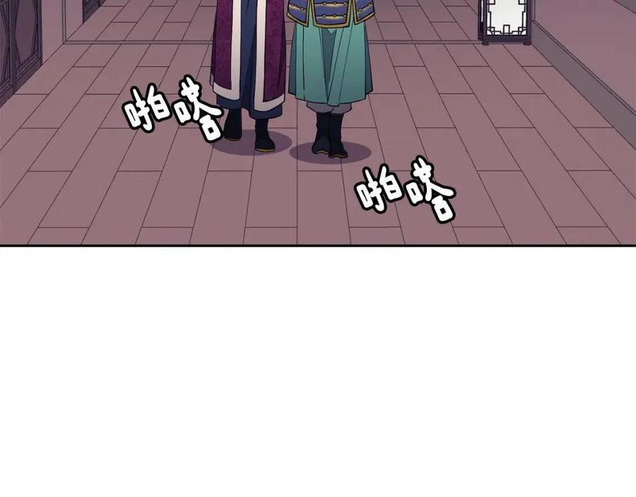 第53话 试探(1/4)-第54话