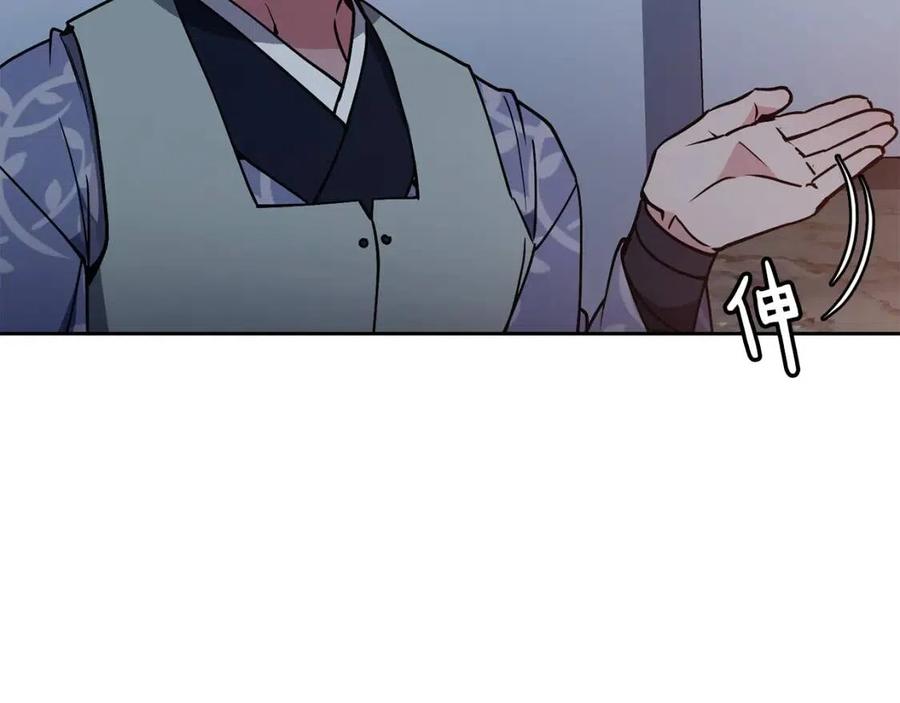 第55话 被发现(1/4)-第56话
