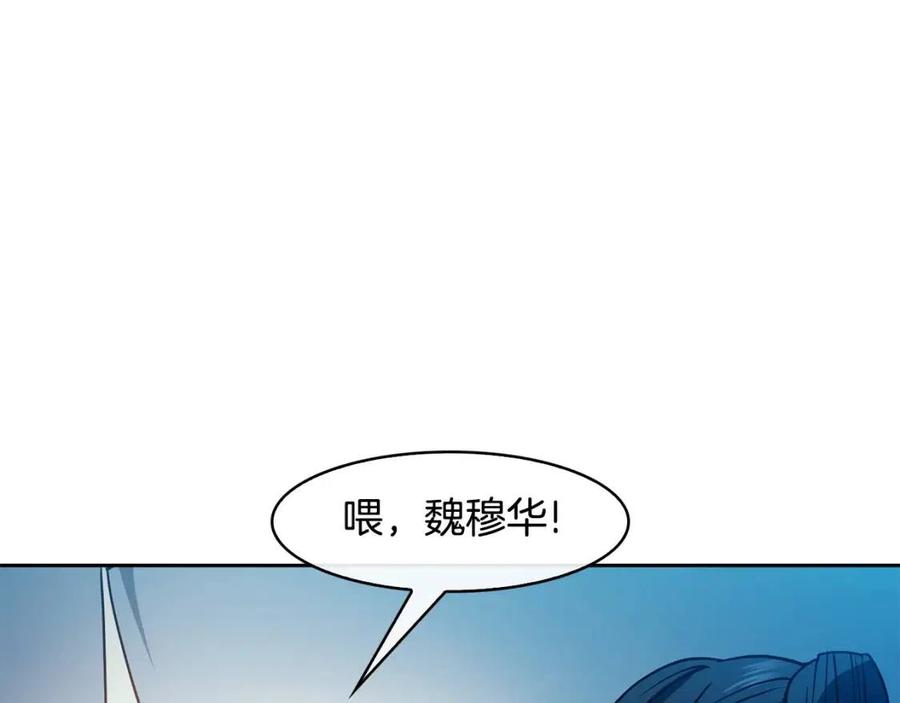 第55话 被发现(1/4)-第56话