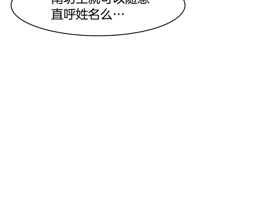 第55话 被发现(1/4)-第56话