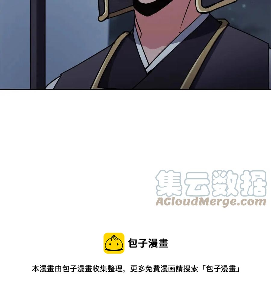 第55话 被发现(1/4)-第56话