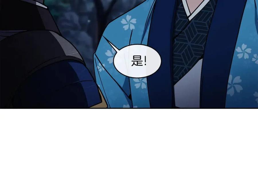 第57话 结案(1/3)-第58话