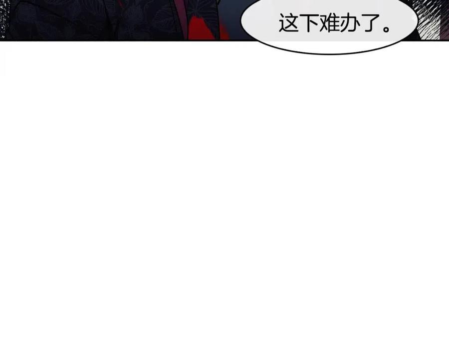 第57话 结案(1/3)-第58话