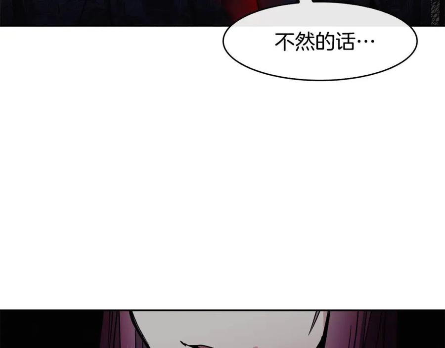 第57话 结案(1/3)-第58话