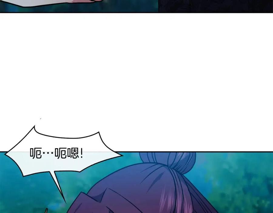 第57话 结案(1/3)-第58话