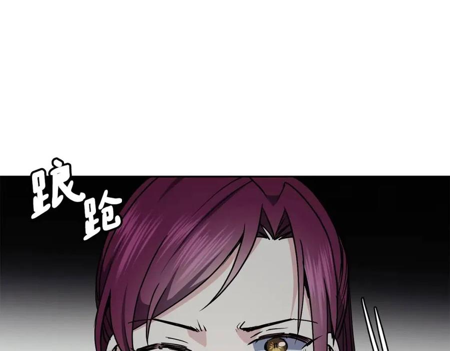第57话 结案(1/3)-第58话