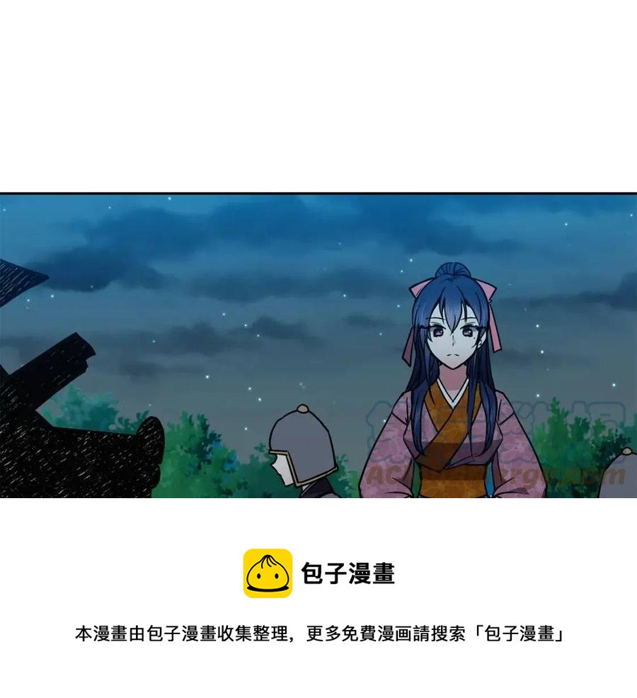 第57话 结案(1/3)-第58话