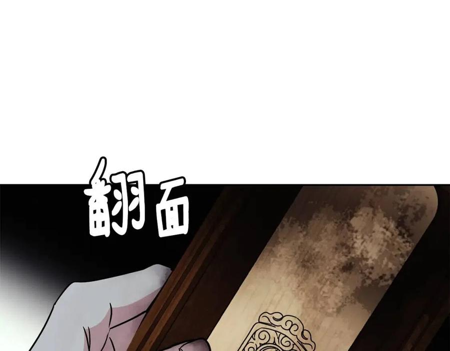 第57话 结案(1/3)-第58话