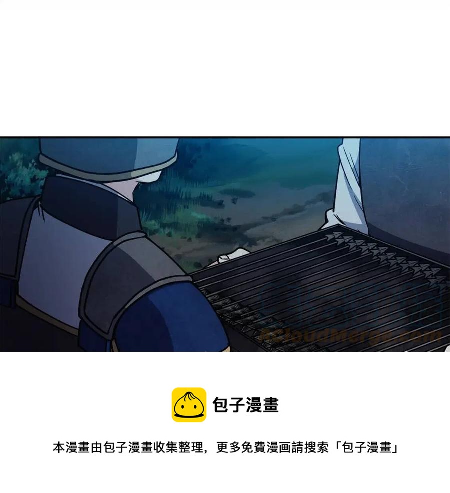 第57话 结案(1/3)-第58话