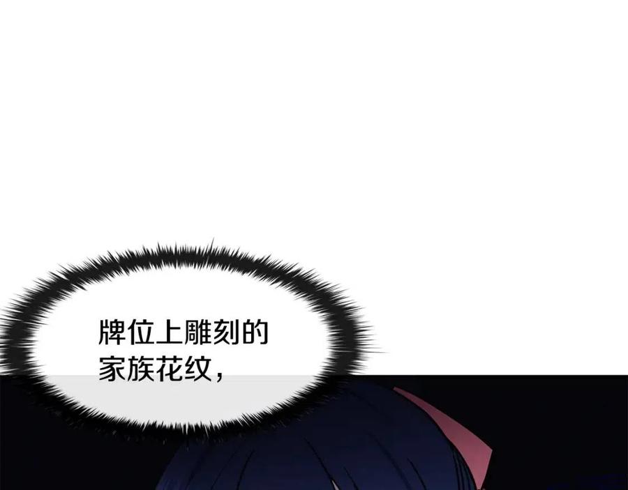 第57话 结案(1/3)-第58话