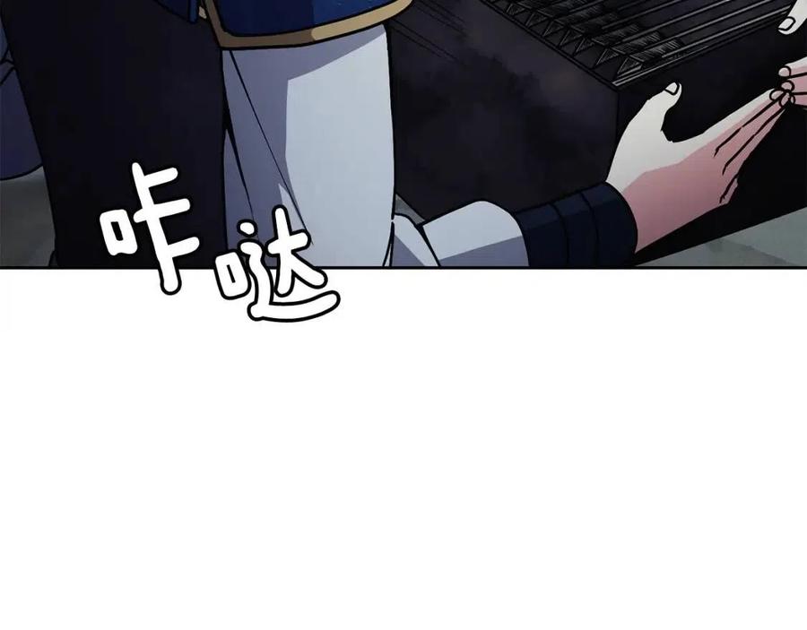 第57话 结案(1/3)-第58话