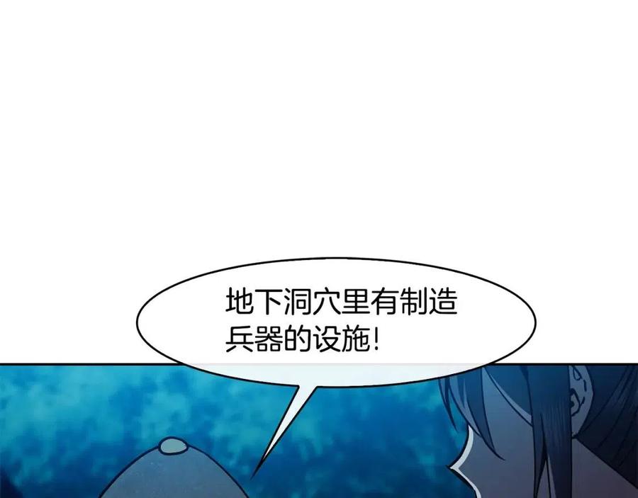 第57话 结案(1/3)-第58话