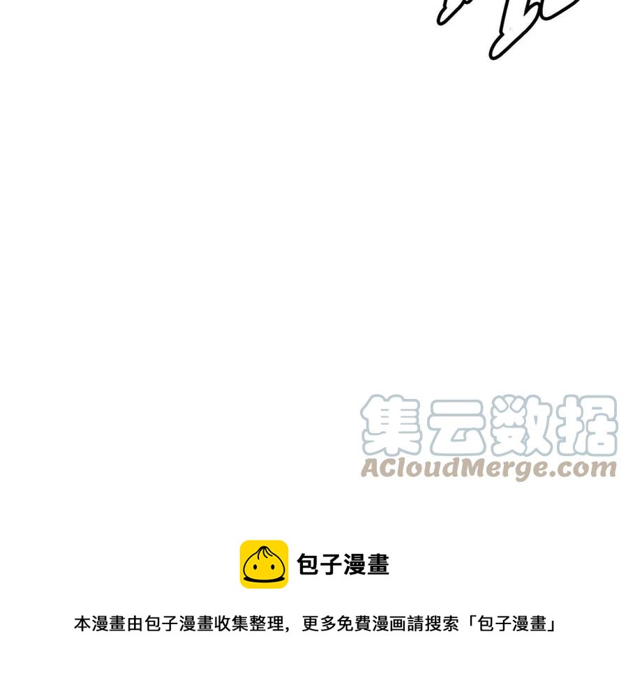 第59话 喜欢你的眼睛(1/3)-第60话
