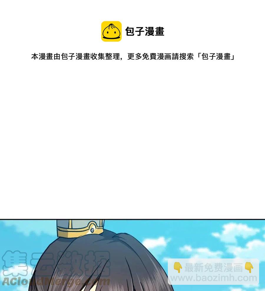 第59话 喜欢你的眼睛(1/3)-第60话