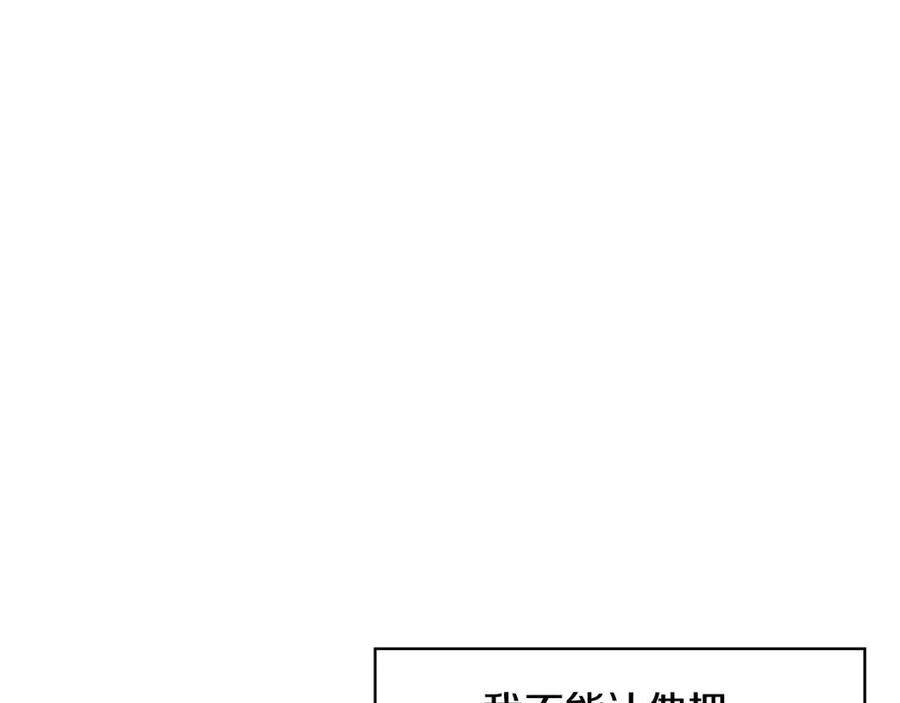 第59话 喜欢你的眼睛(1/3)-第60话