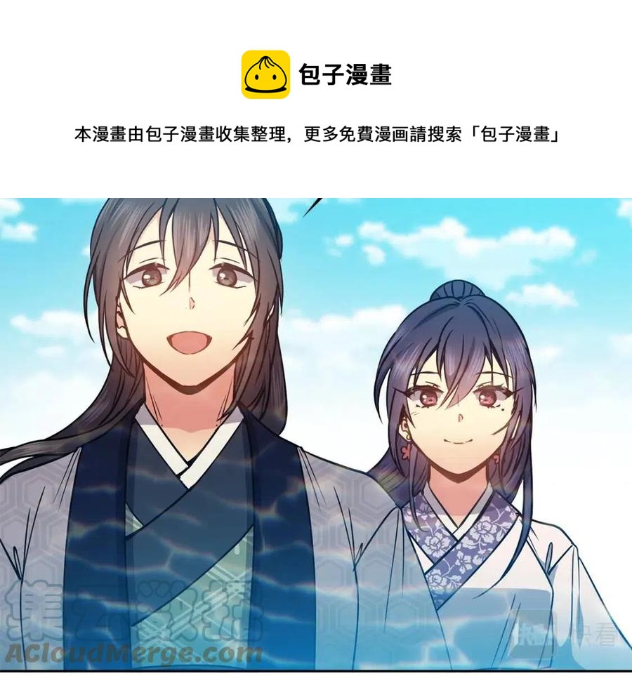 第59话 喜欢你的眼睛(1/3)-第60话