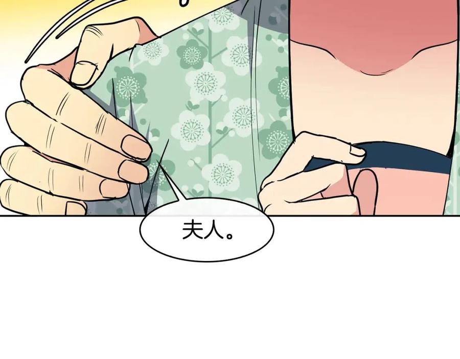 第61话 回家(1/4)-第62话