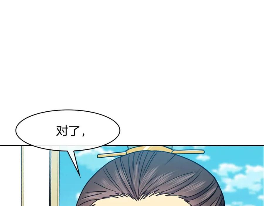 第61话 回家(1/4)-第62话
